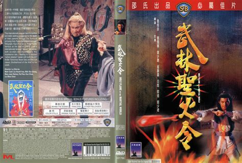 flame of the world solaire|Flame The World .